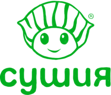 сушія